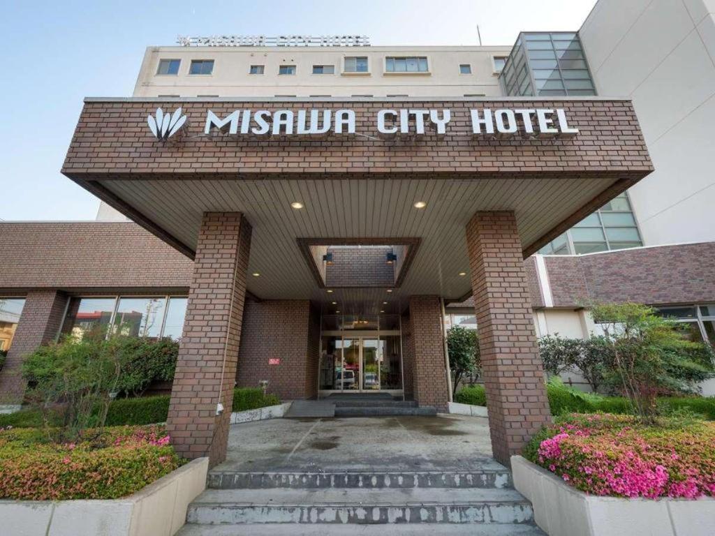 Misawa City Hotel Ngoại thất bức ảnh
